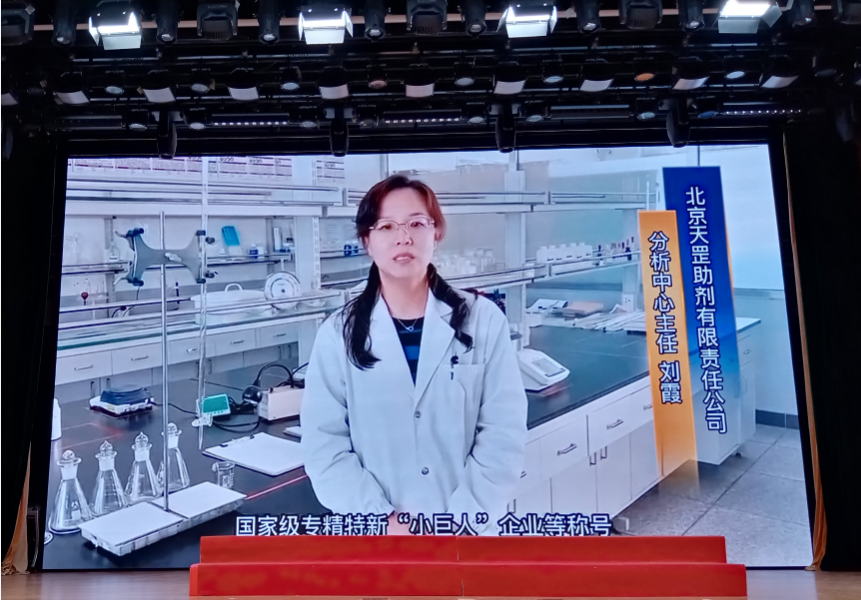 天罡-泰納科北化大材料學(xué)院專項獎學(xué)金 2021-2022學(xué)年頒獎典禮